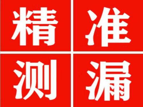 莱阳暖气管漏水都是什么原因造成的呢？