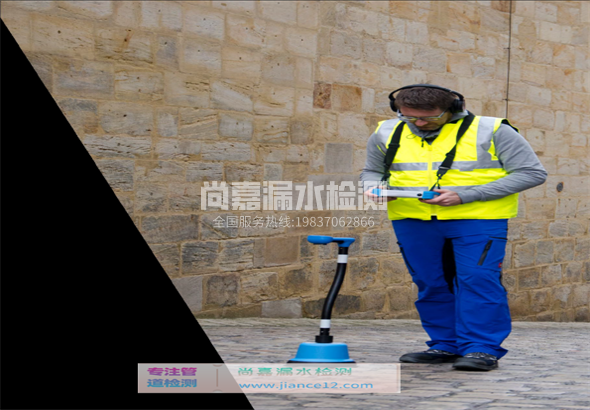 莱阳漏水检测的原理有哪些？